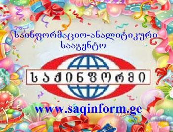 1-saqinformi_birthday