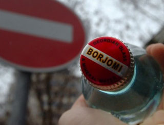 1-BORJOMI