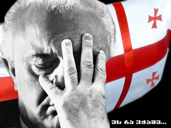 sazogadoeba-1-eduard