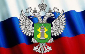 rosselhoznadzor