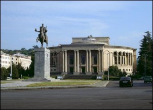 kutaisi_-parl
