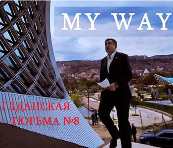 1moqalaqeoba-pol-3-rus