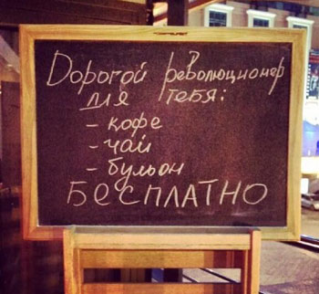 1ucx-3-ukraia-sobitie