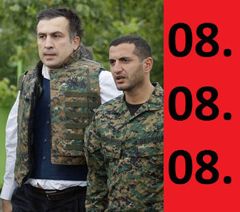 1-skandaluri-sam2-mt