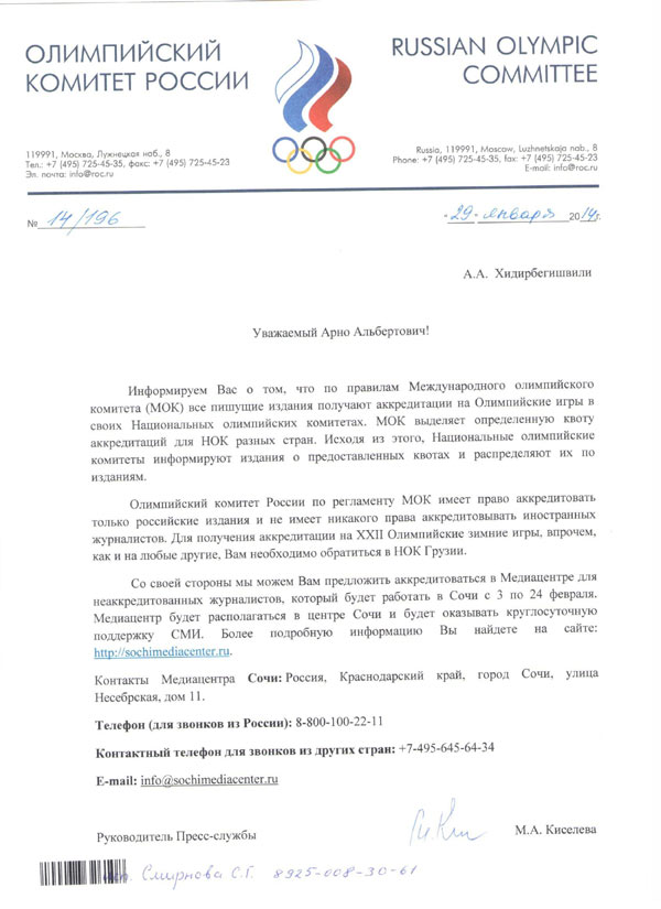 pol-1red-tradicia-vniz