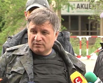 1polit-3-avakov