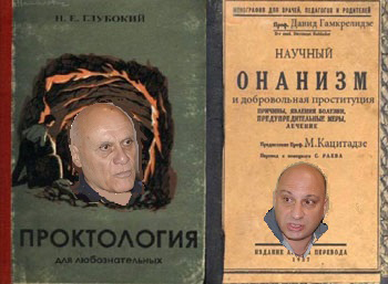 1Provokator-aqtual-2-analit