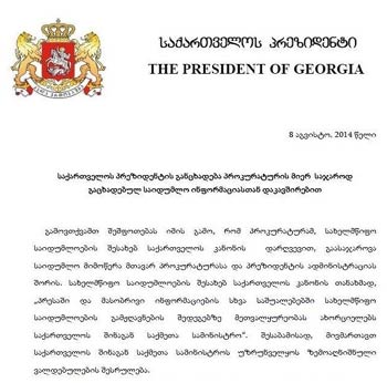 1samart-3-vozmuSenie