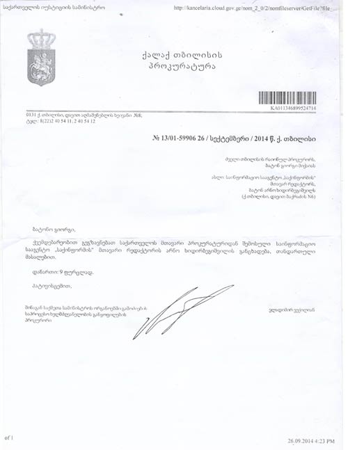 Pisma-sam-1-red-down