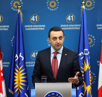 1-DolZnost-an-GEO-RUS