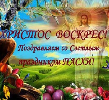 qriste-sazog-3-relig-1