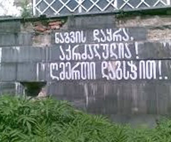 1-eisiti-saz-1-an-2-mt