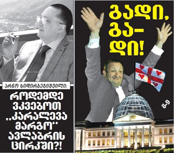 1-asa-pol-4-red-1-mt