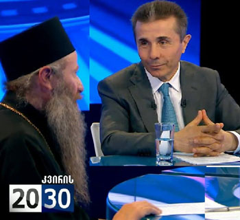 bidzoa-aqtual-2-relig-2