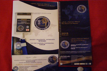 dni-sazog-1-analit-1