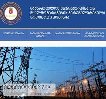 1-energo-sazog-3-red