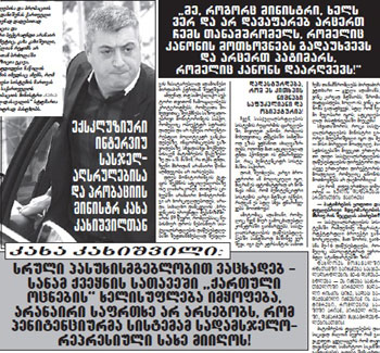 1-aqtual3-analit-gazeta