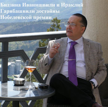 1-nobel-pol-1-red-1-RUS