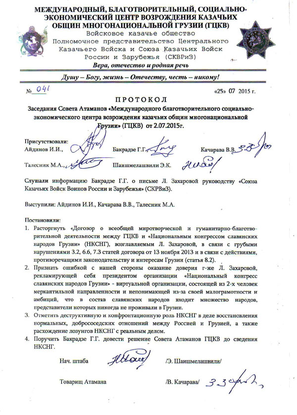 1-lika-pol-3-an-bolo