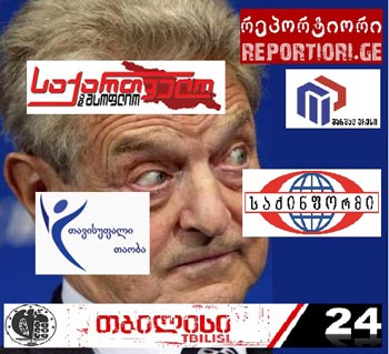 1prorus-POLIT-3-ANALIT