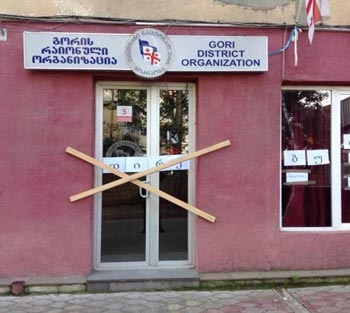 1akcii-anal-2-RUS-GEo