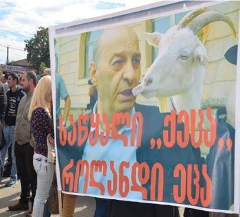 1zugdid-aqtual-2-mtavar