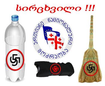 1kaxaka-saz-3-mtavar