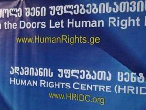 adamianis-uflebata-centri