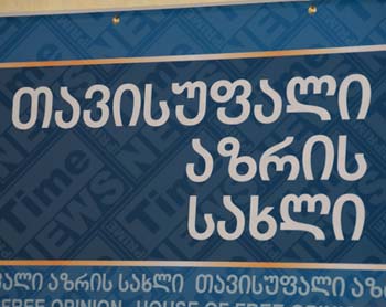 123tavisuf-azris-saxli