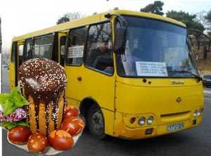 avtobusebi-saaRdgomod