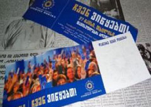 1dakaveba-samarTali-3