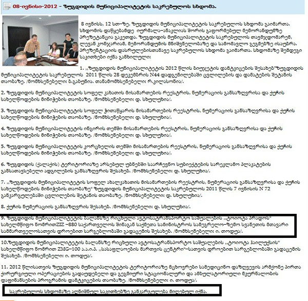 1-samartali-2-qvemot