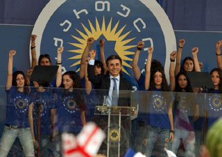 1-baTumi-saqtualuri1